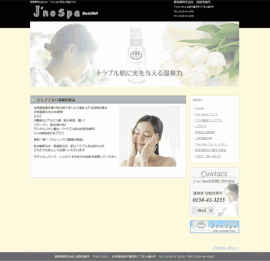 J'noSpaトップページイメージ